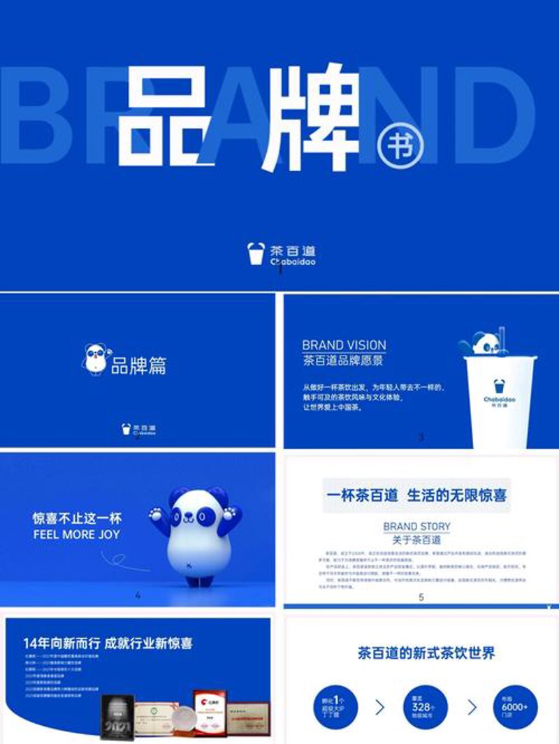 品牌策划：企业成功的催化剂