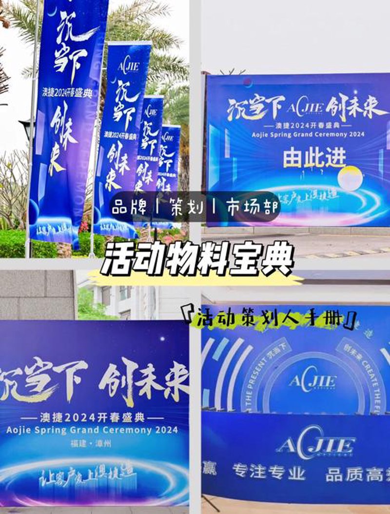标识标牌